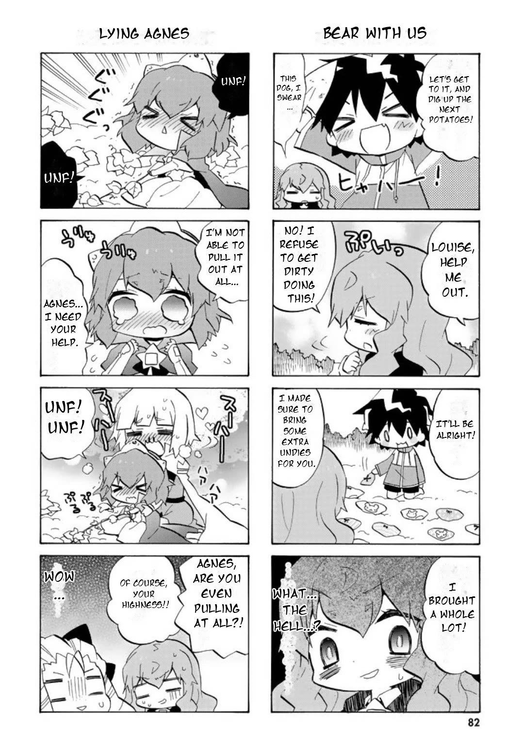 Zero no Chukaima - Yo-chien Nano! chapter 50 page 5