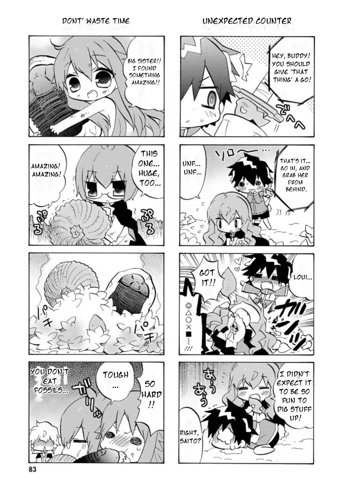 Zero no Chukaima - Yo-chien Nano! chapter 50 page 6