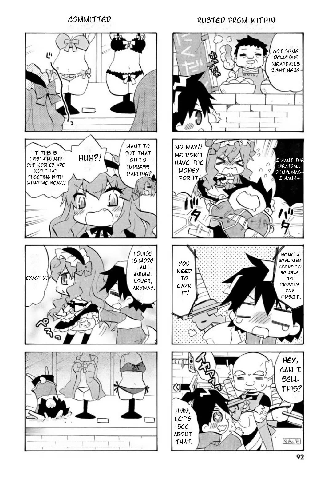 Zero no Chukaima - Yo-chien Nano! chapter 51 page 7