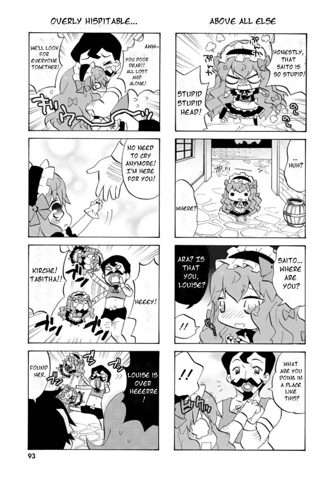 Zero no Chukaima - Yo-chien Nano! chapter 51 page 8