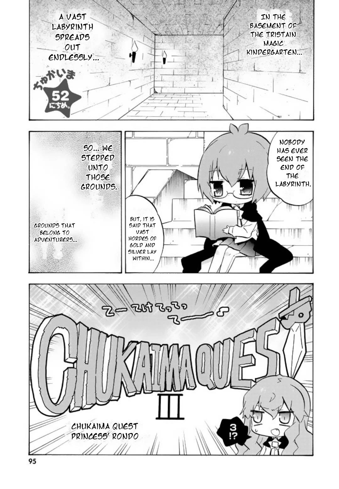 Zero no Chukaima - Yo-chien Nano! chapter 52 page 2