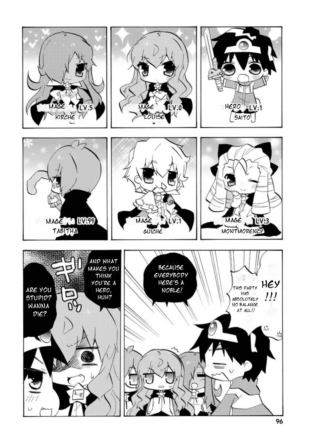 Zero no Chukaima - Yo-chien Nano! chapter 52 page 3