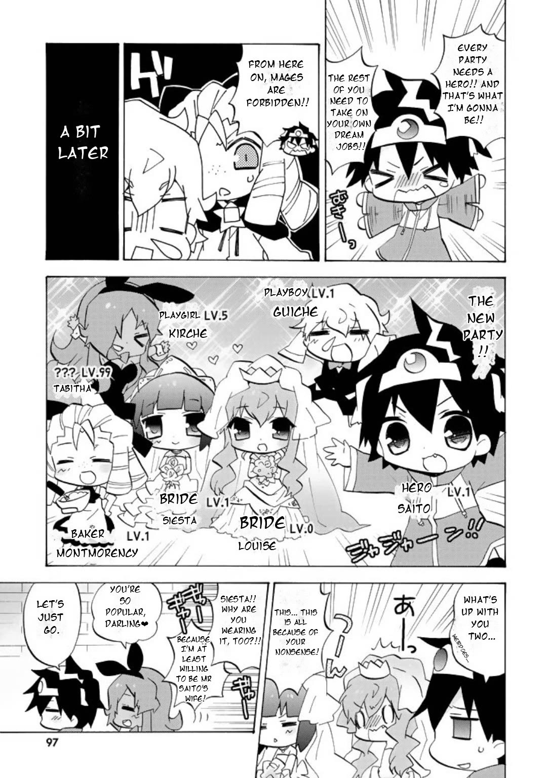 Zero no Chukaima - Yo-chien Nano! chapter 52 page 4