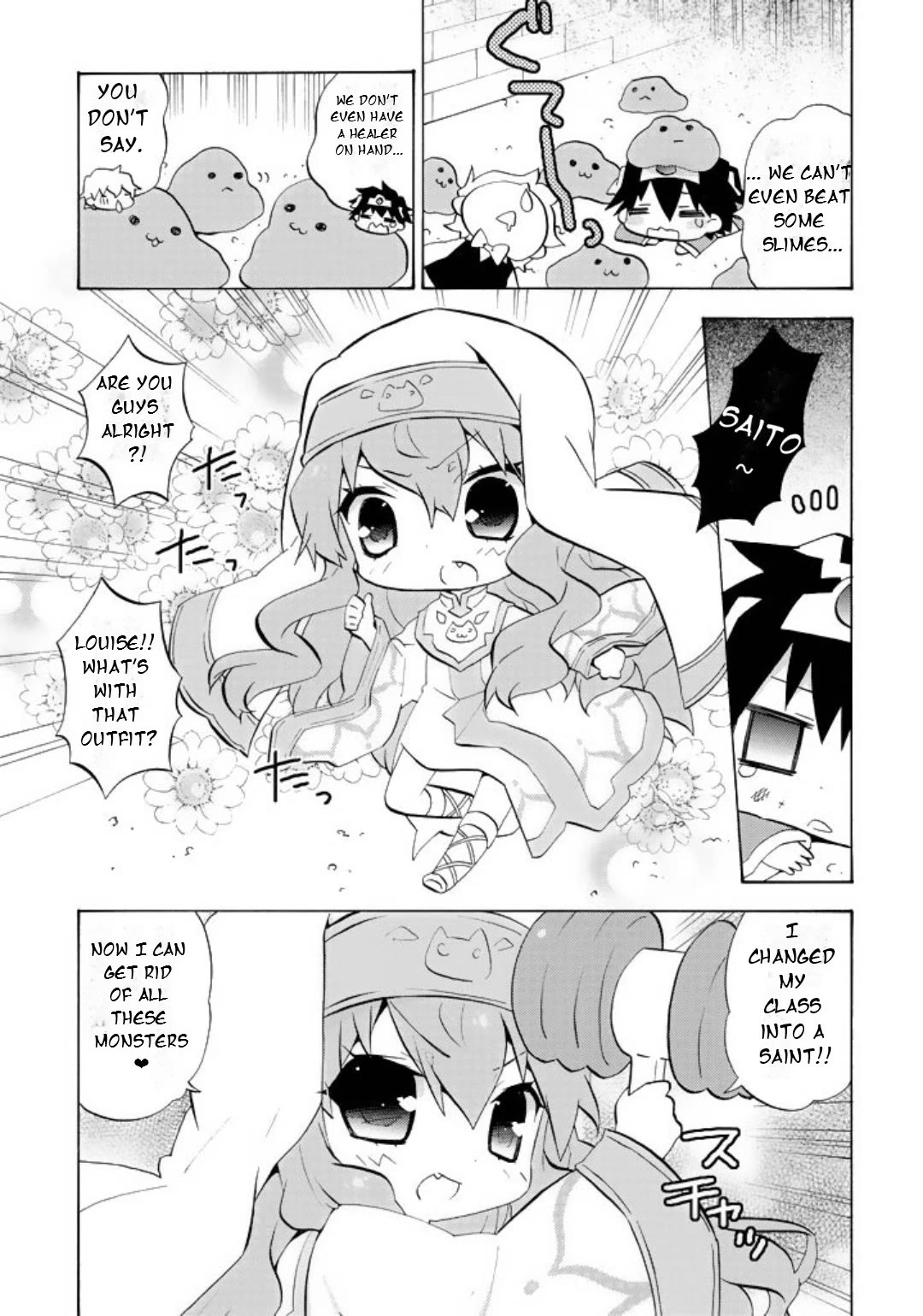 Zero no Chukaima - Yo-chien Nano! chapter 52 page 8