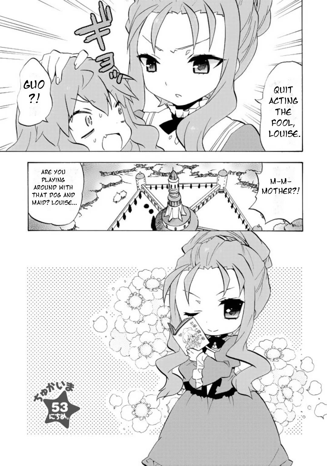 Zero no Chukaima - Yo-chien Nano! chapter 53 page 4