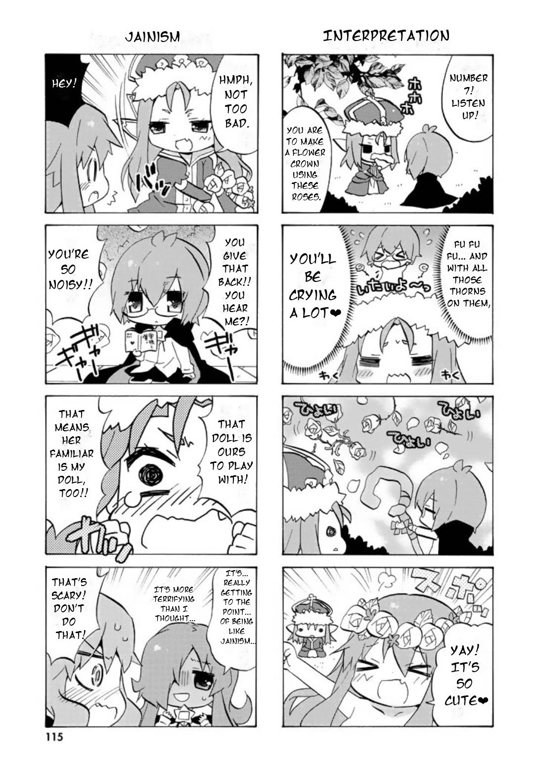 Zero no Chukaima - Yo-chien Nano! chapter 54 page 6