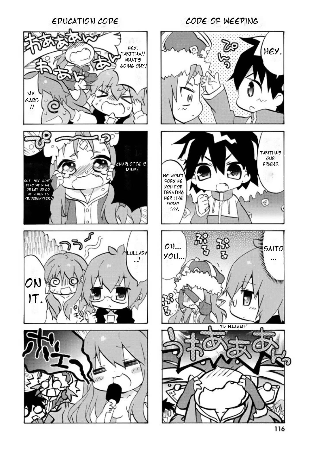 Zero no Chukaima - Yo-chien Nano! chapter 54 page 7