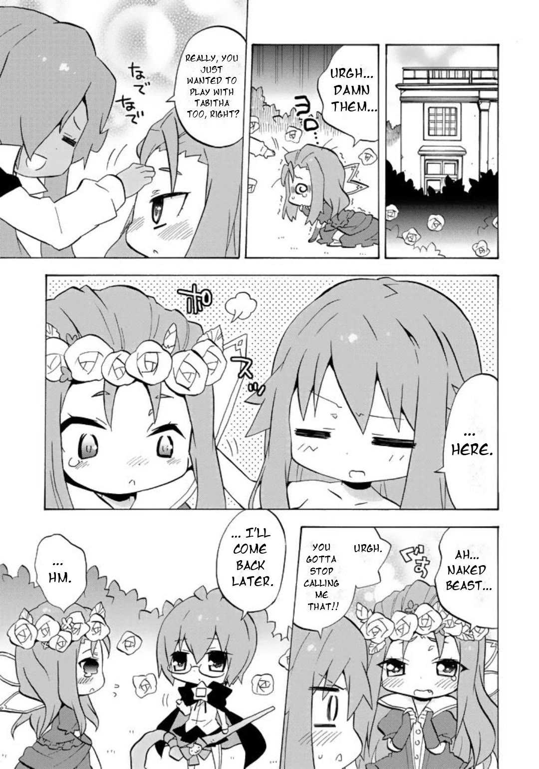 Zero no Chukaima - Yo-chien Nano! chapter 54 page 8
