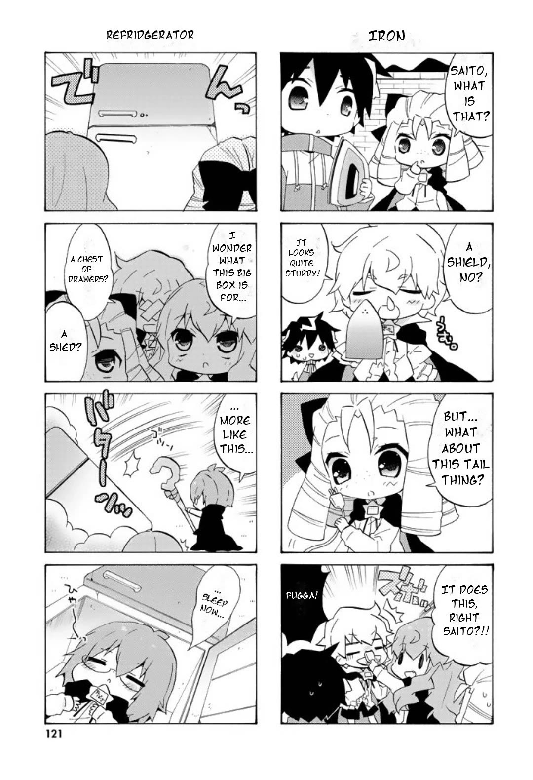 Zero no Chukaima - Yo-chien Nano! chapter 55 page 4