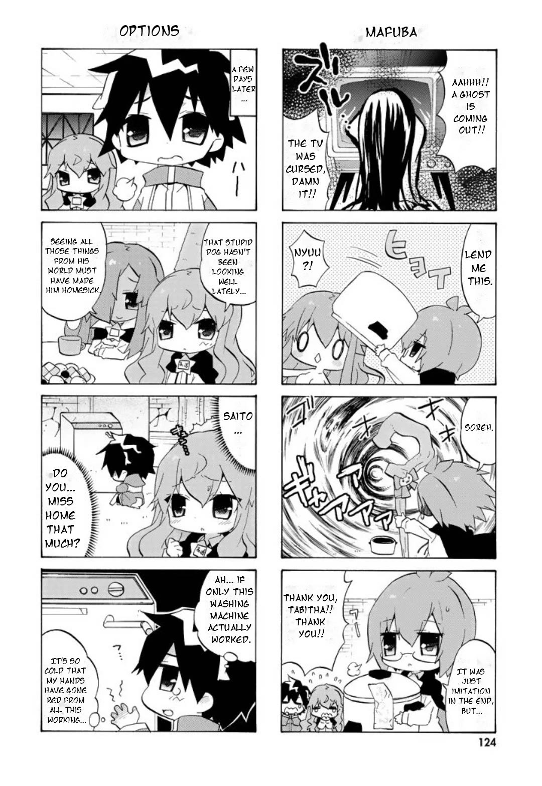 Zero no Chukaima - Yo-chien Nano! chapter 55 page 7