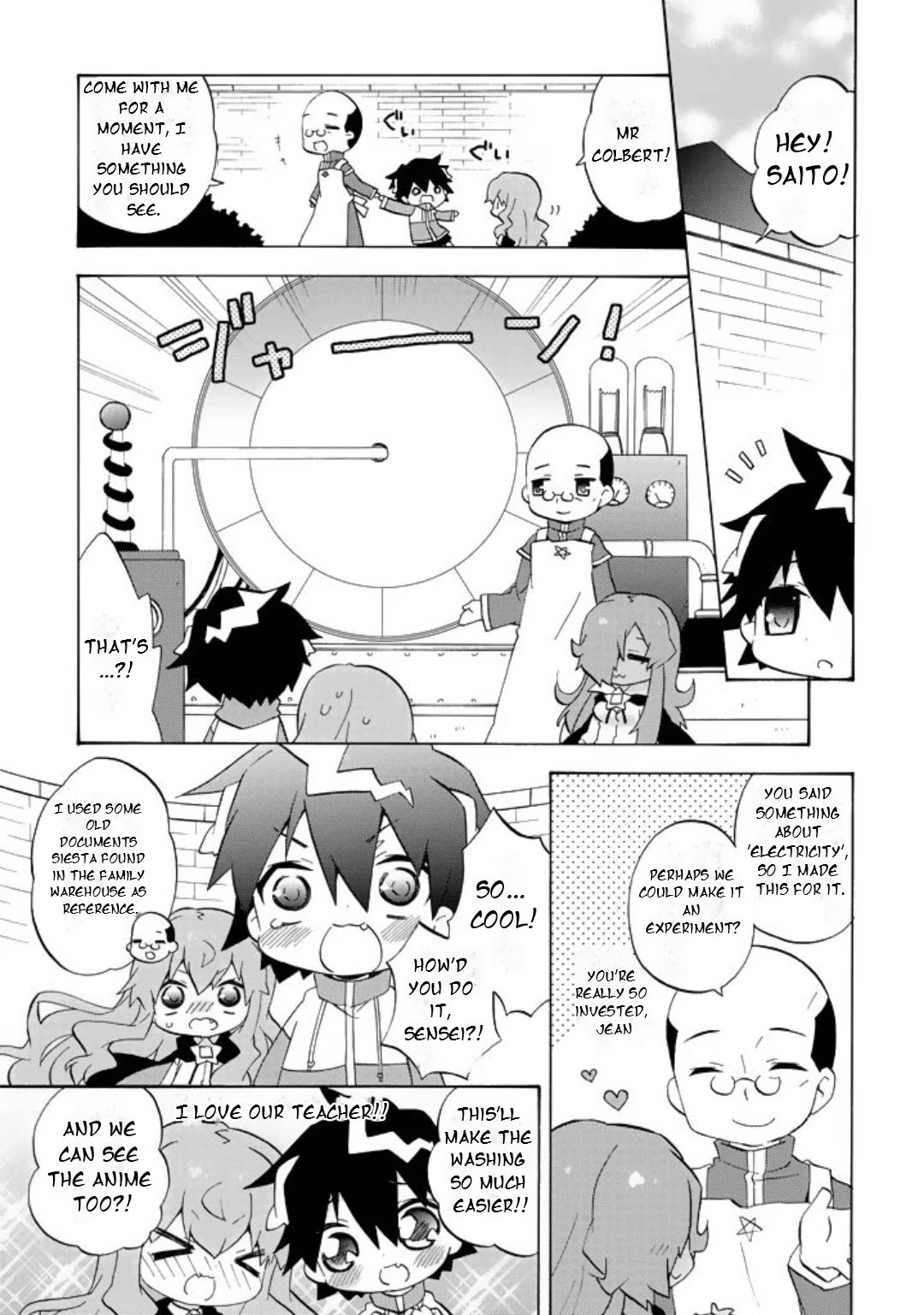 Zero no Chukaima - Yo-chien Nano! chapter 55 page 8