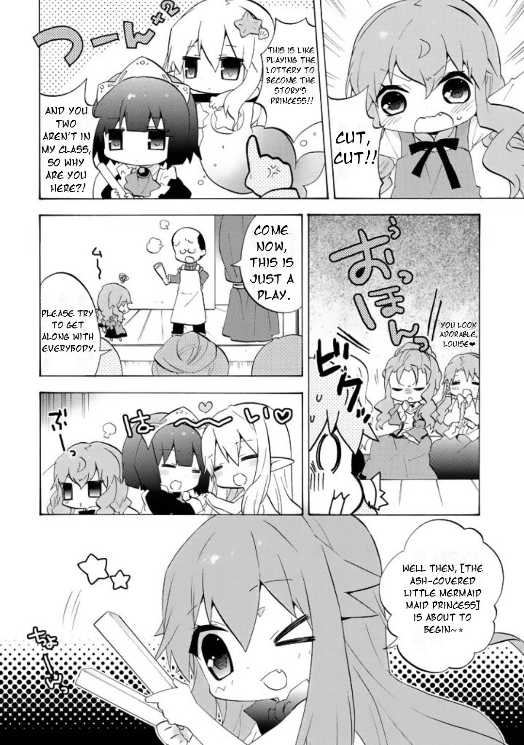 Zero no Chukaima - Yo-chien Nano! chapter 56 page 3