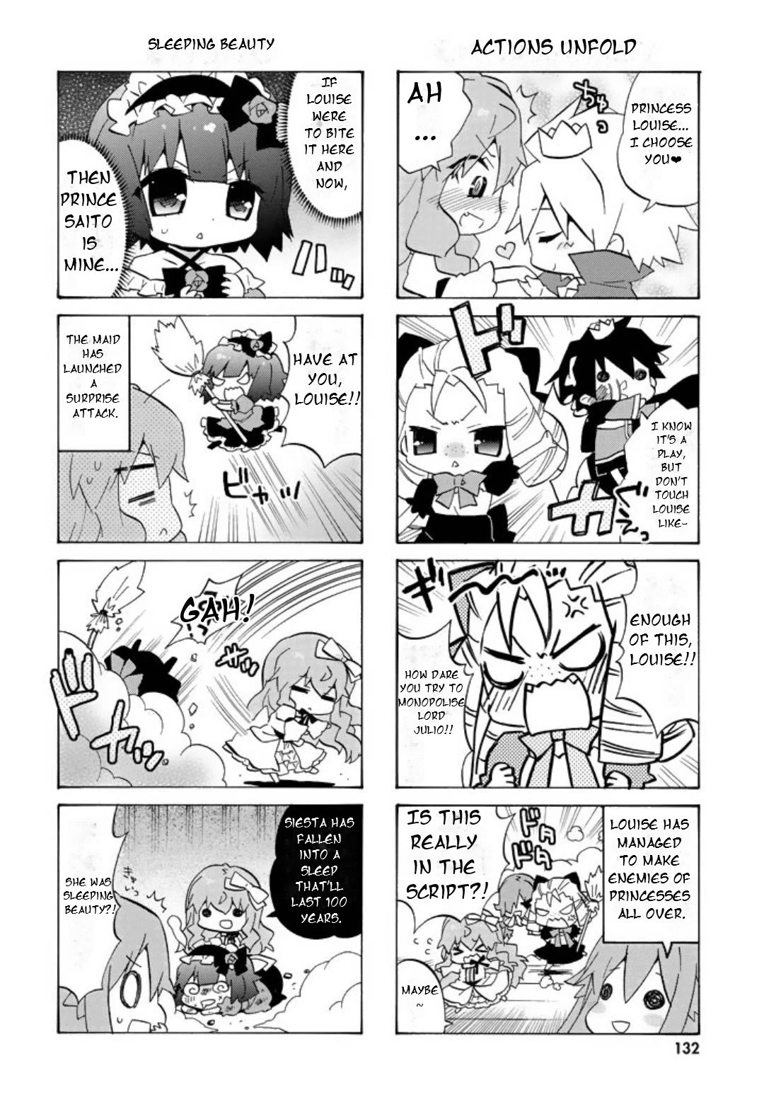 Zero no Chukaima - Yo-chien Nano! chapter 56 page 7