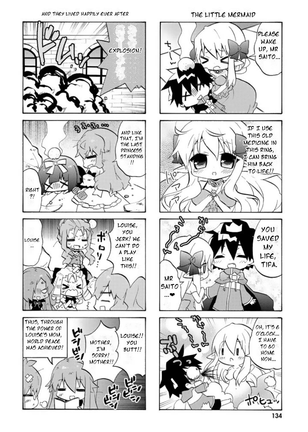 Zero no Chukaima - Yo-chien Nano! chapter 56 page 9