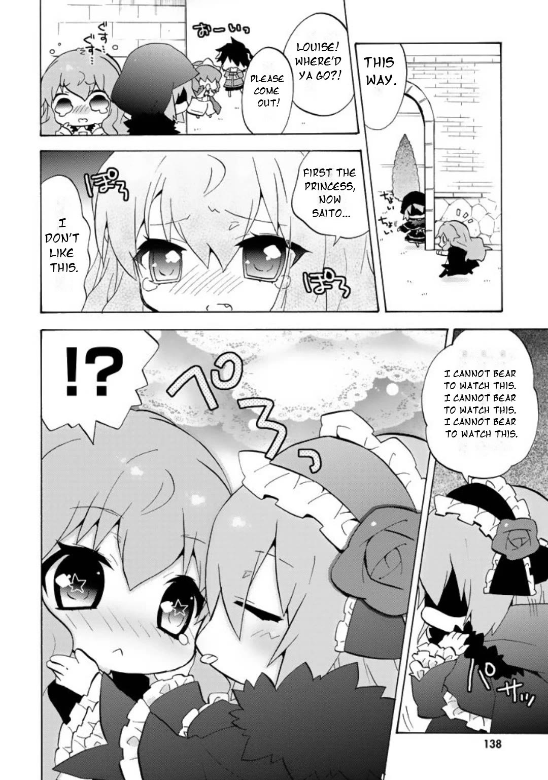 Zero no Chukaima - Yo-chien Nano! chapter 57 page 5
