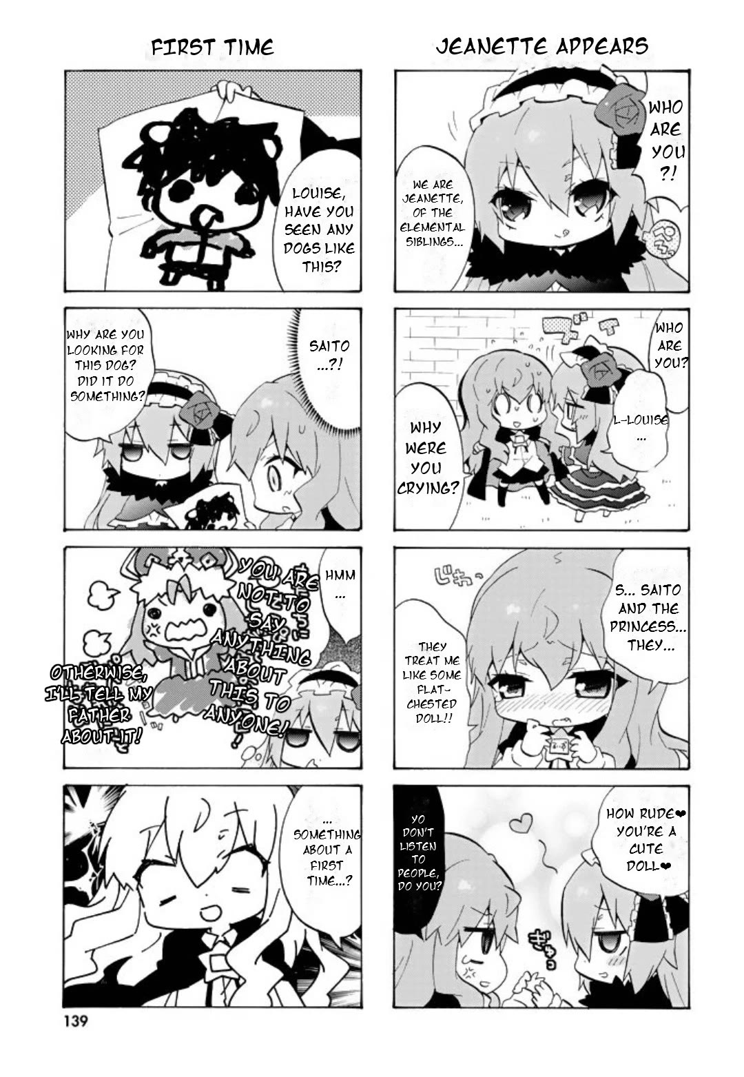 Zero no Chukaima - Yo-chien Nano! chapter 57 page 6