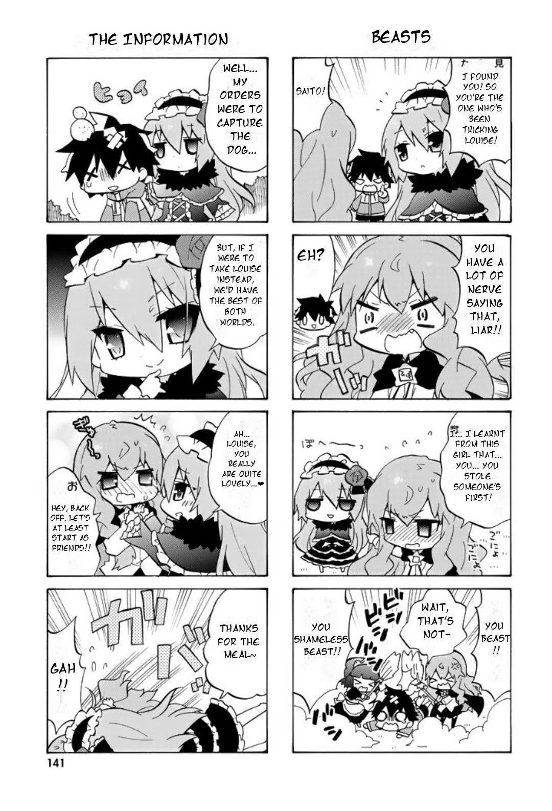Zero no Chukaima - Yo-chien Nano! chapter 57 page 8