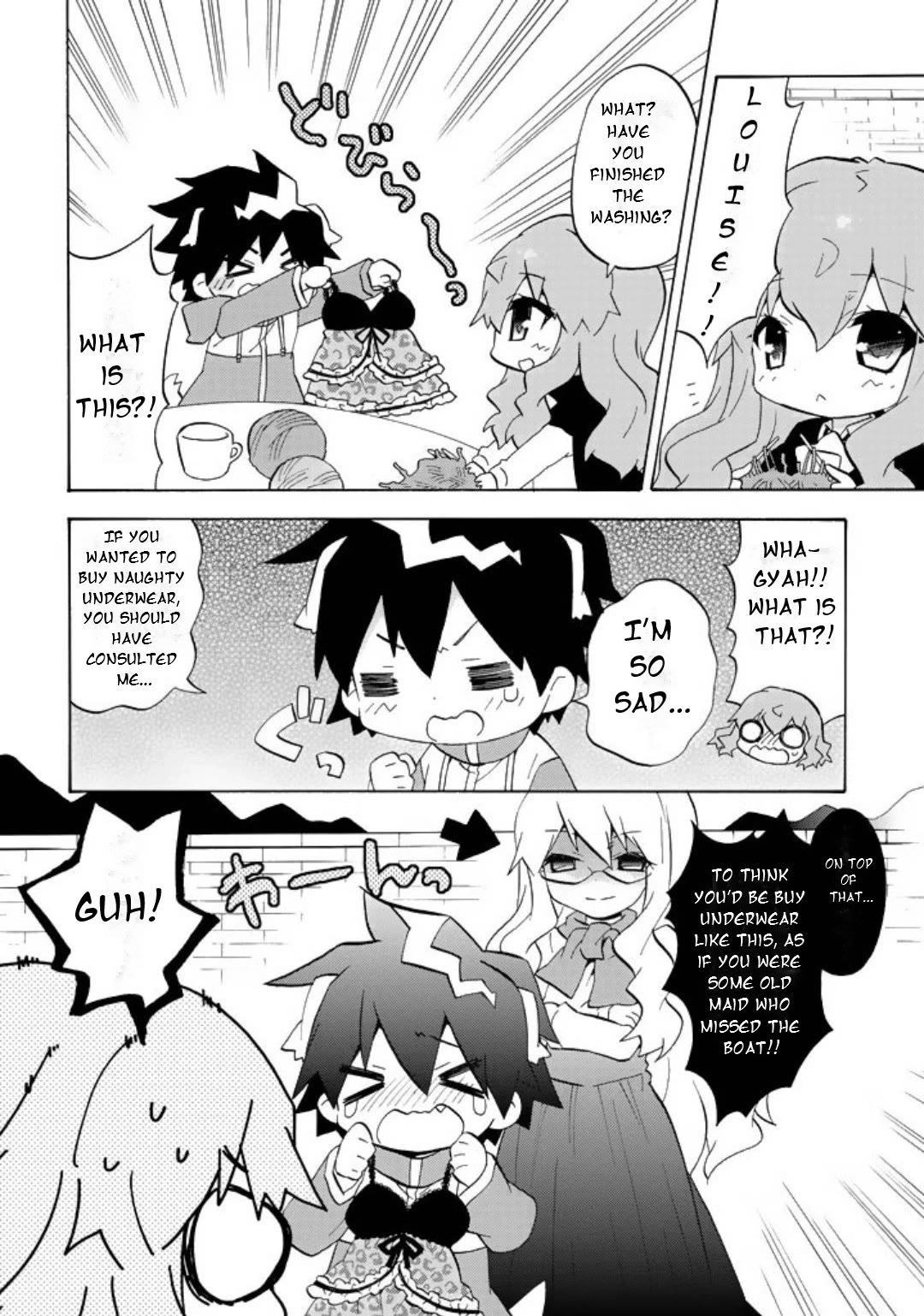 Zero no Chukaima - Yo-chien Nano! chapter 58 page 3