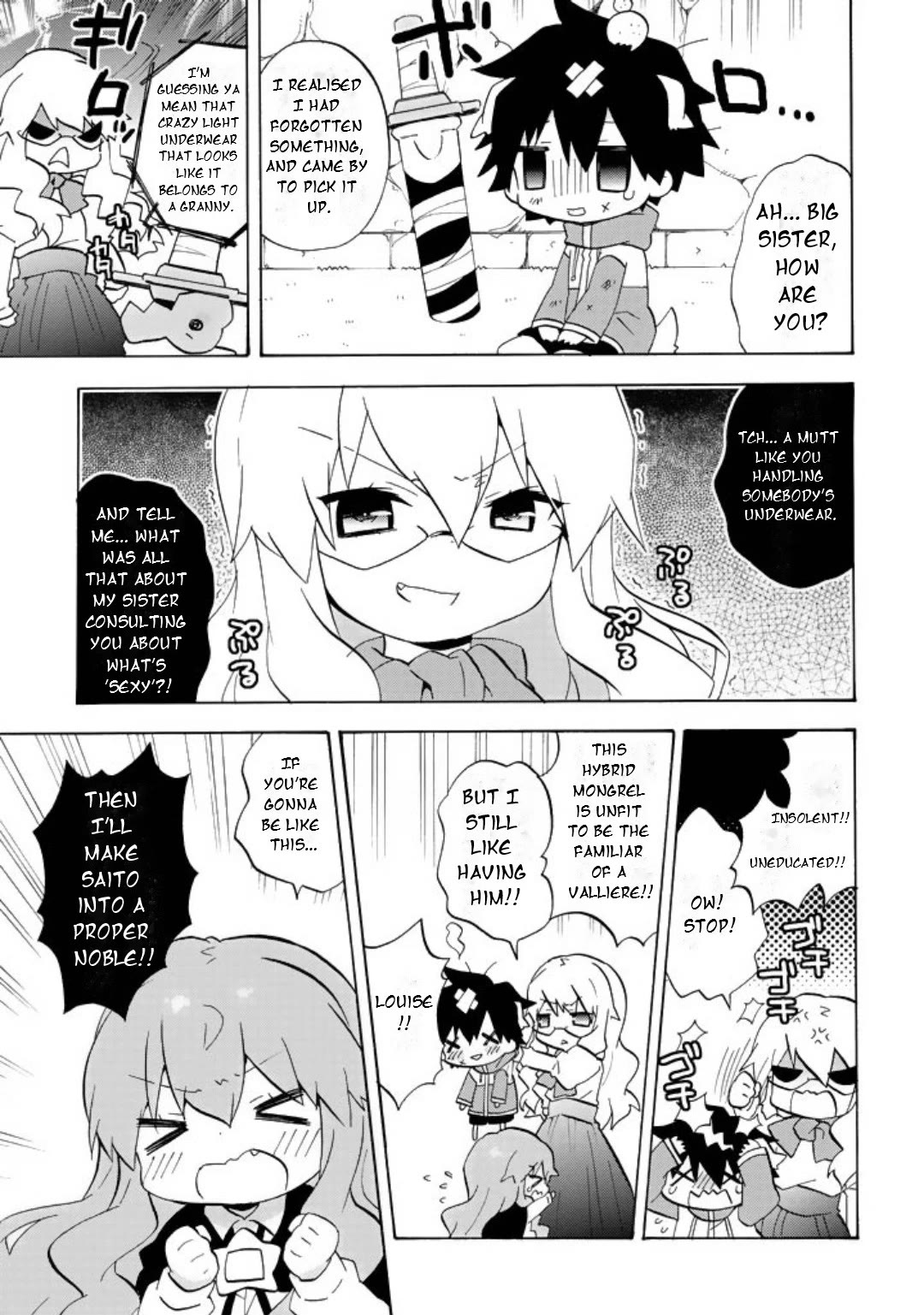 Zero no Chukaima - Yo-chien Nano! chapter 58 page 4