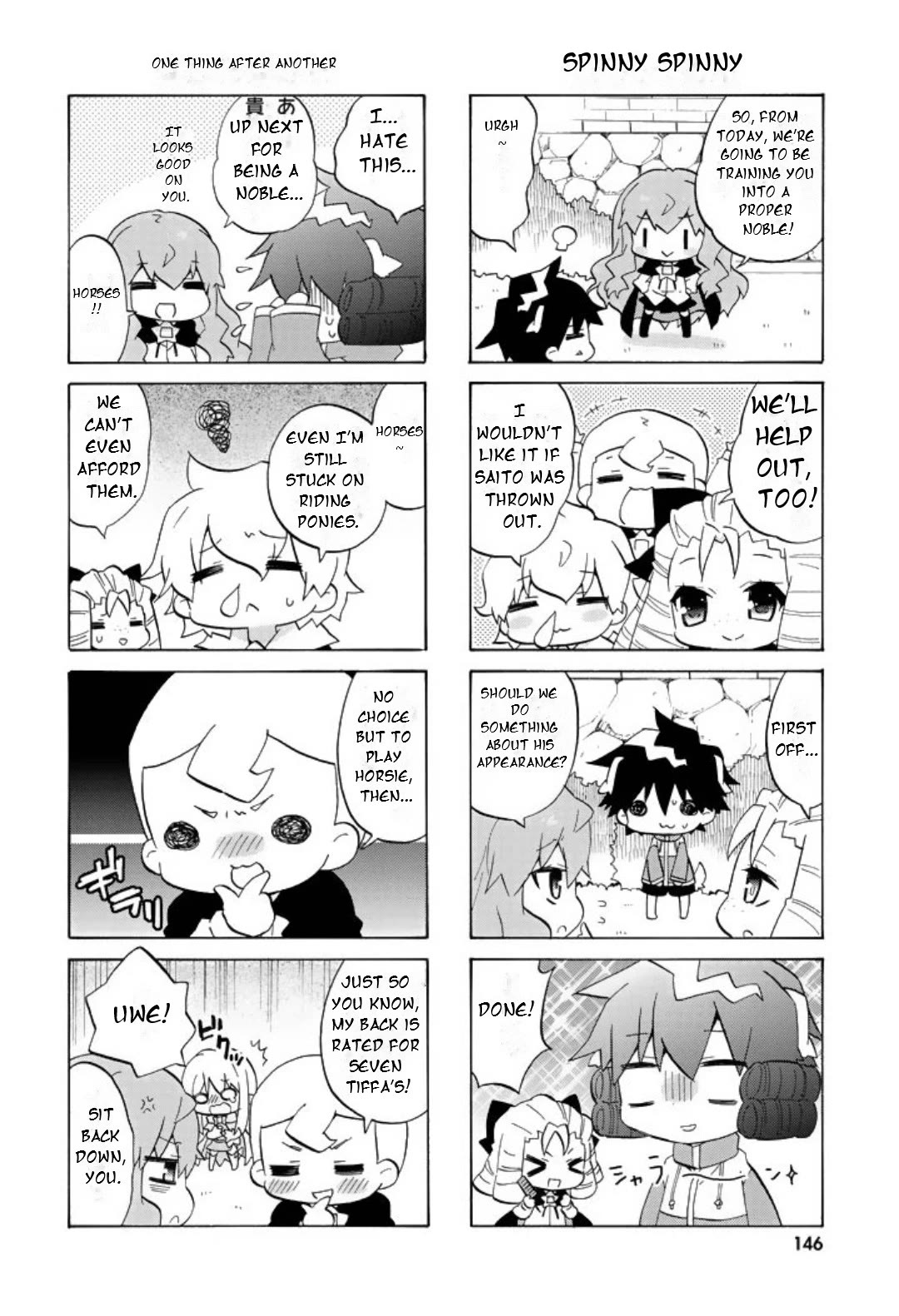 Zero no Chukaima - Yo-chien Nano! chapter 58 page 5