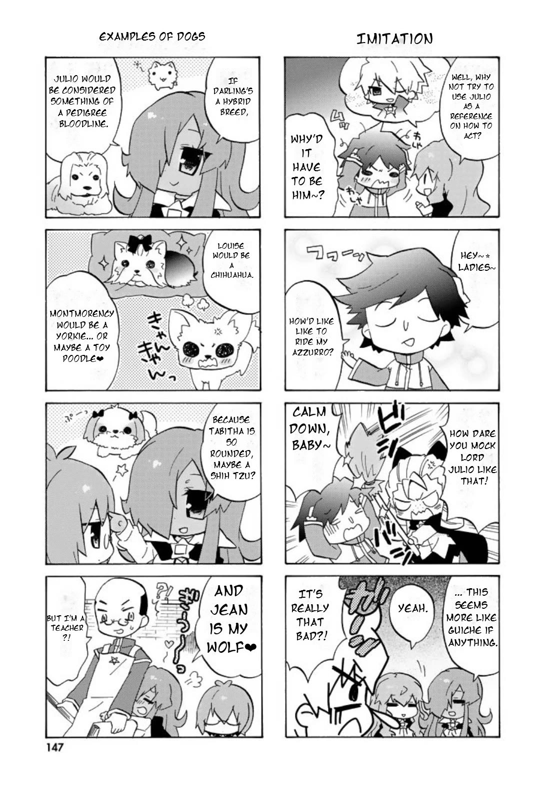 Zero no Chukaima - Yo-chien Nano! chapter 58 page 6