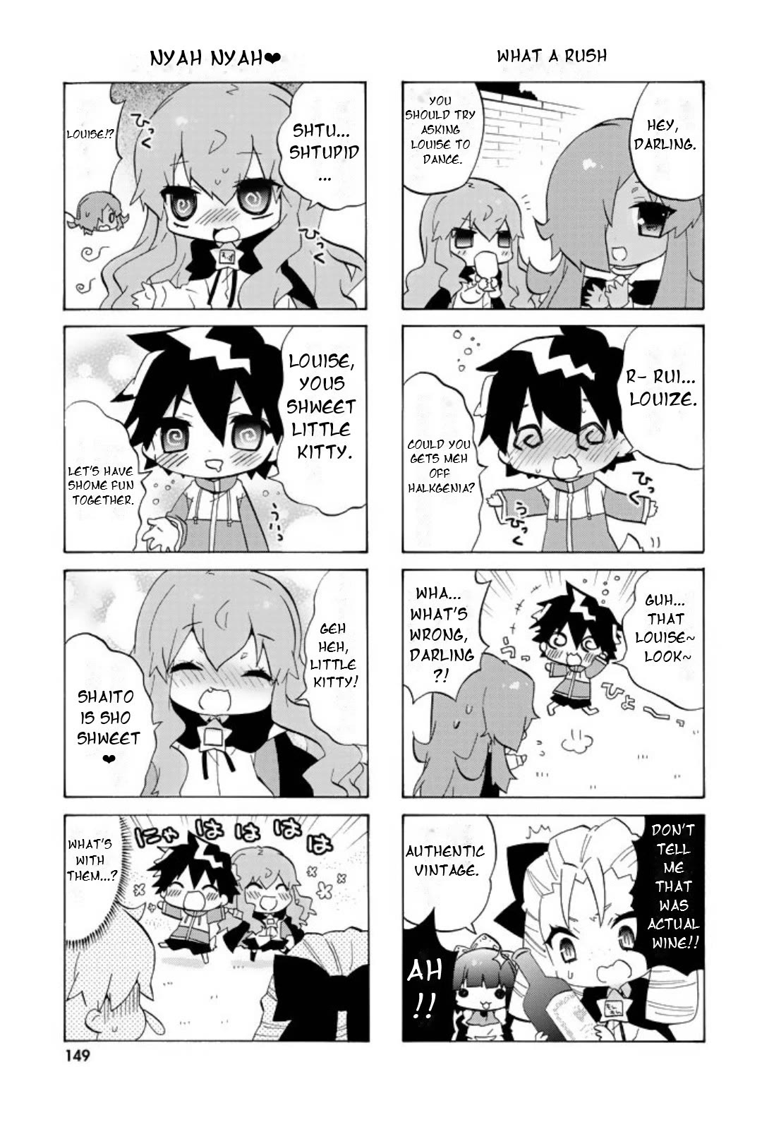 Zero no Chukaima - Yo-chien Nano! chapter 58 page 8