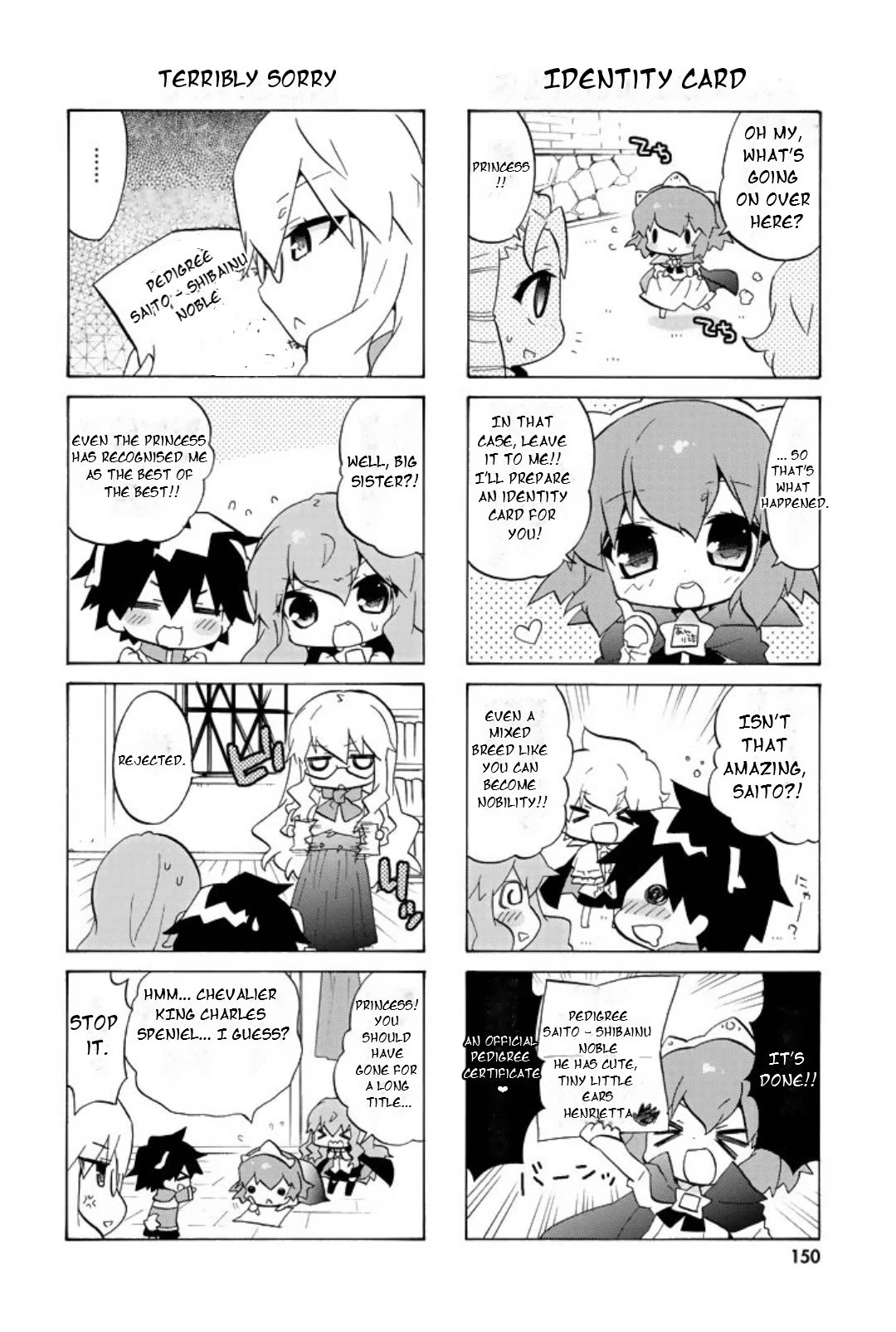 Zero no Chukaima - Yo-chien Nano! chapter 58 page 9