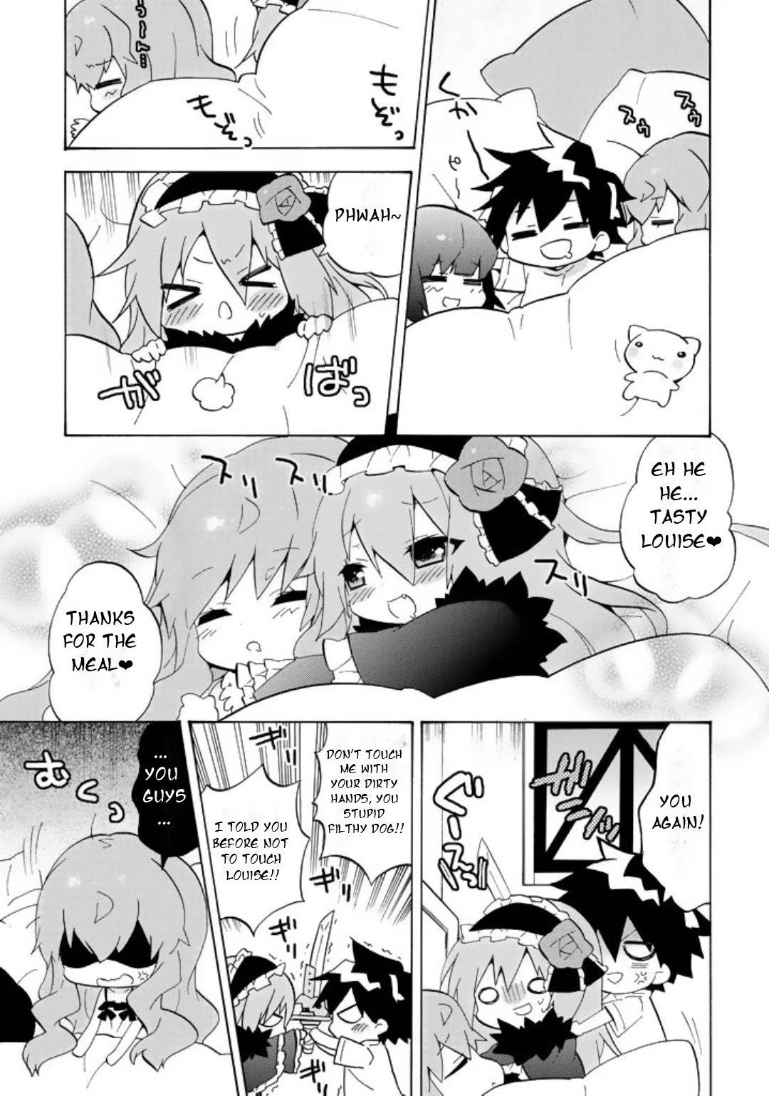 Zero no Chukaima - Yo-chien Nano! chapter 59 page 2