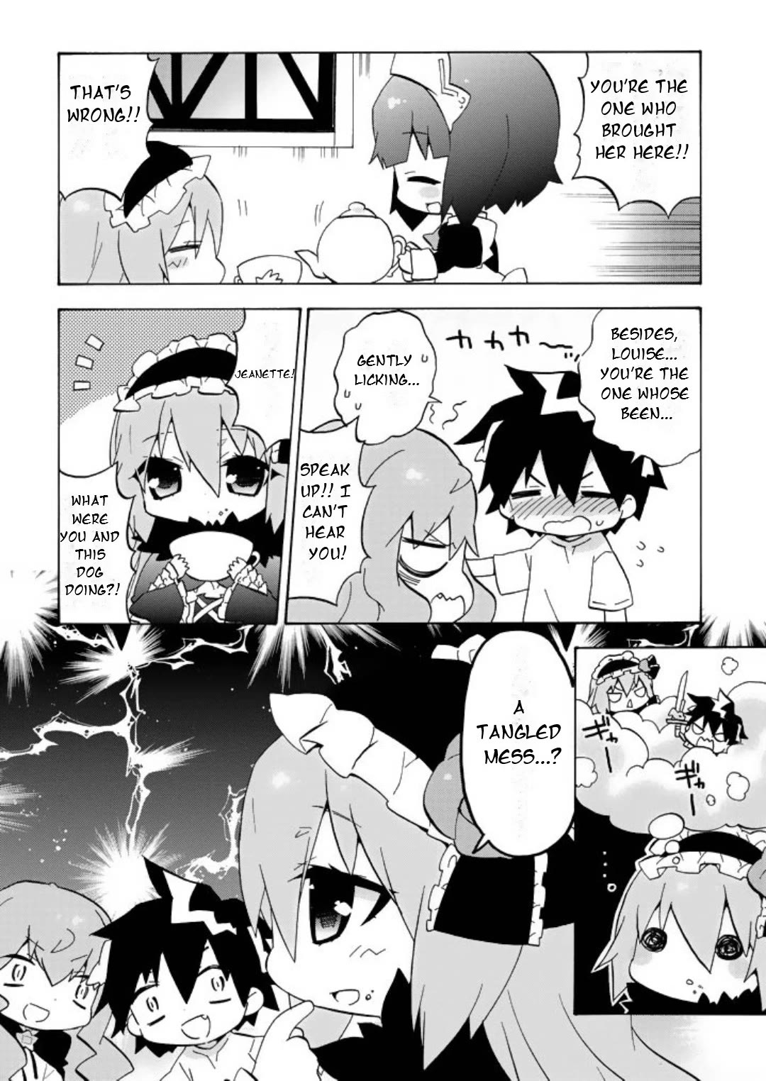 Zero no Chukaima - Yo-chien Nano! chapter 59 page 5