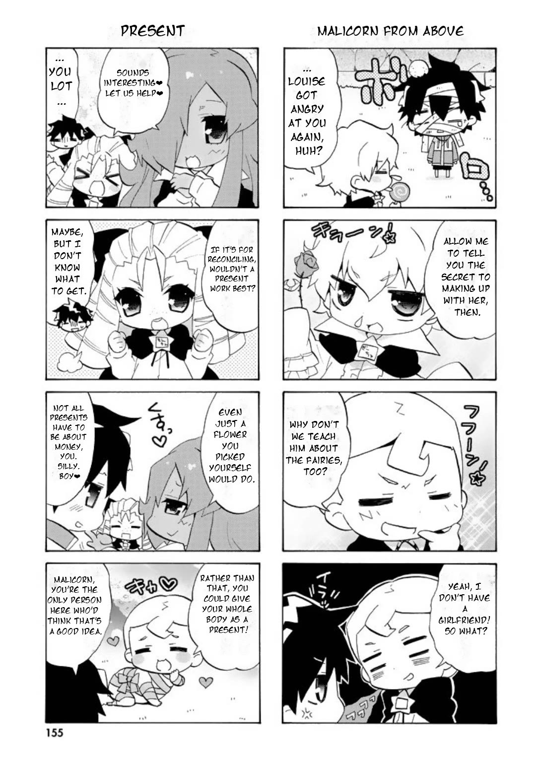 Zero no Chukaima - Yo-chien Nano! chapter 59 page 6