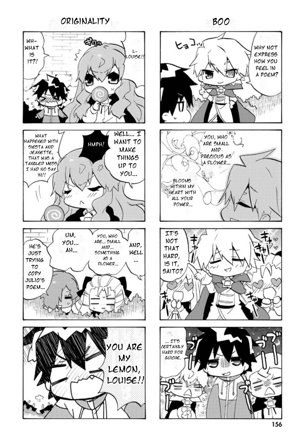 Zero no Chukaima - Yo-chien Nano! chapter 59 page 7