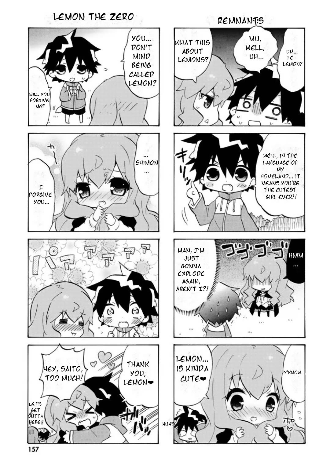Zero no Chukaima - Yo-chien Nano! chapter 59 page 8
