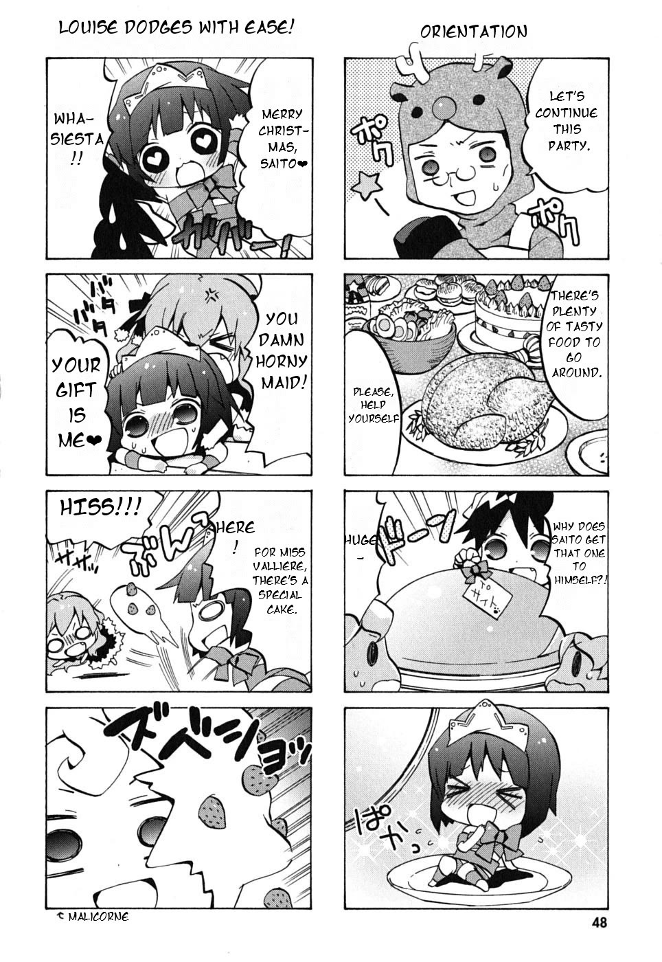 Zero no Chukaima - Yo-chien Nano! chapter 6 page 5