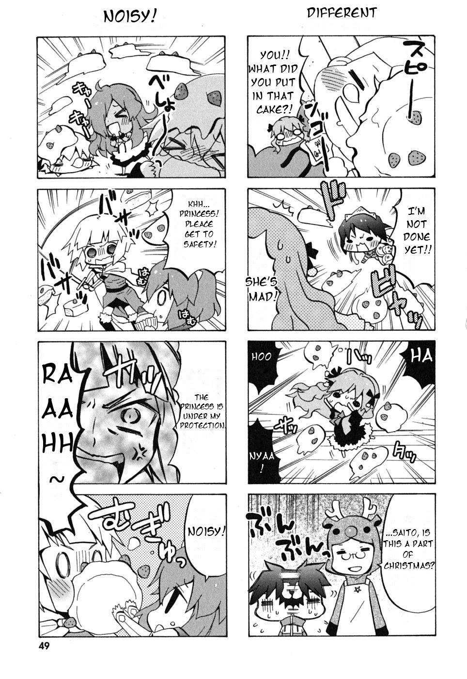 Zero no Chukaima - Yo-chien Nano! chapter 6 page 6