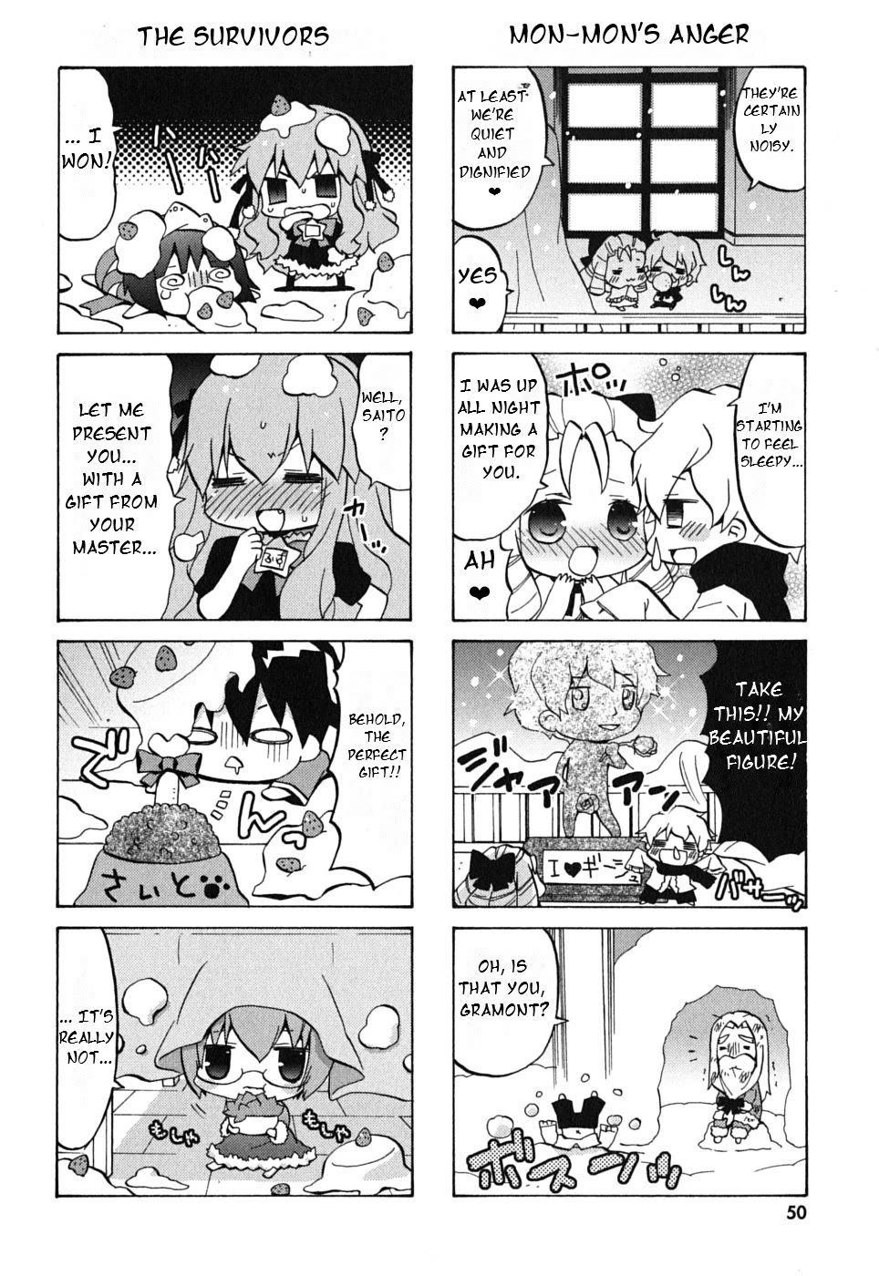 Zero no Chukaima - Yo-chien Nano! chapter 6 page 7