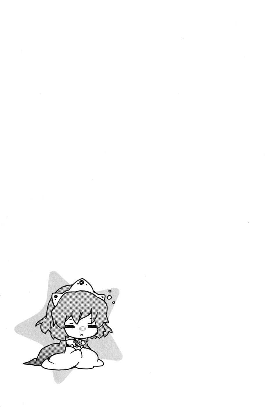 Zero no Chukaima - Yo-chien Nano! chapter 6 page 8