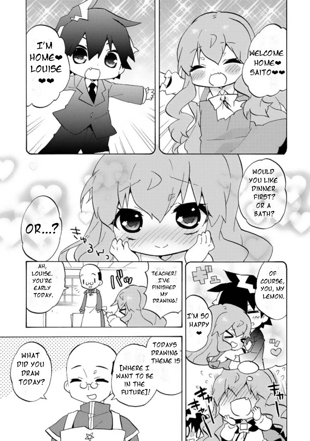 Zero no Chukaima - Yo-chien Nano! chapter 60 page 2