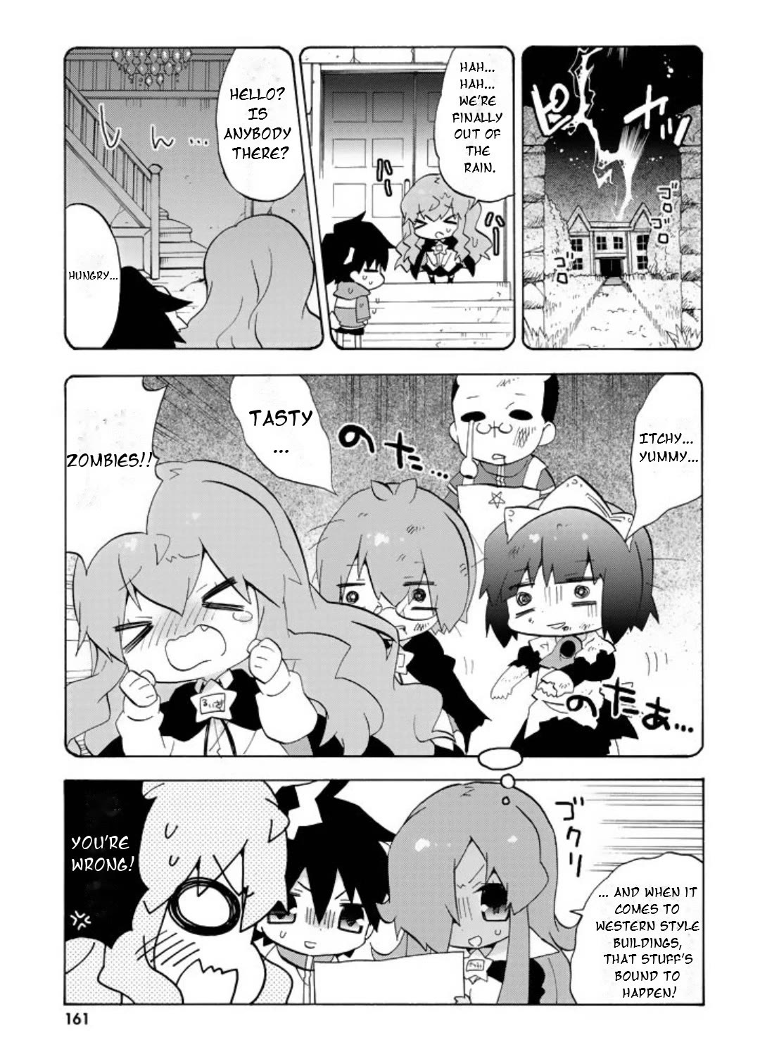 Zero no Chukaima - Yo-chien Nano! chapter 60 page 4