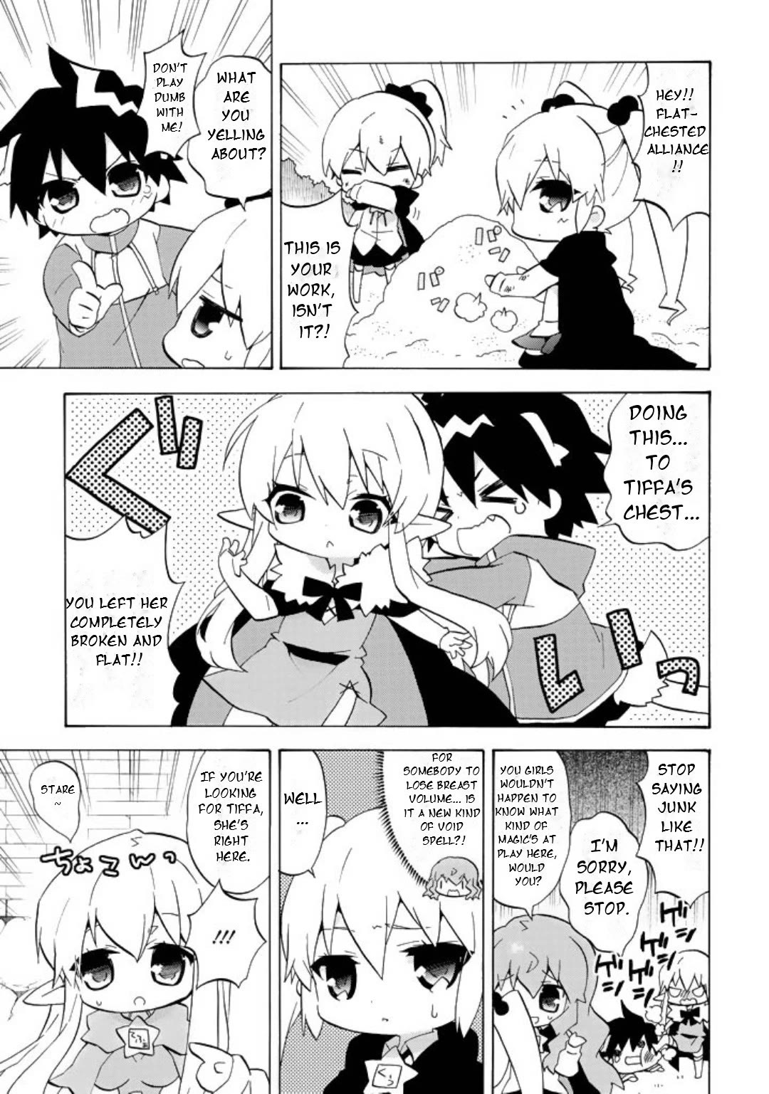 Zero no Chukaima - Yo-chien Nano! chapter 61 page 4