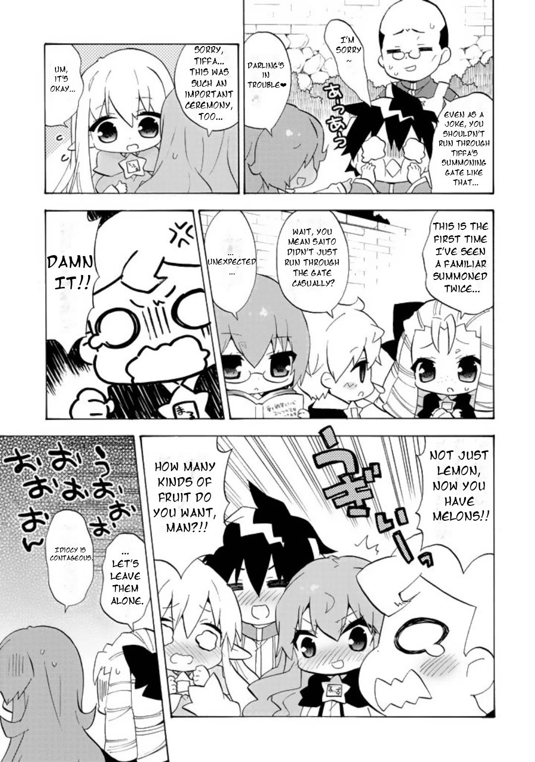 Zero no Chukaima - Yo-chien Nano! chapter 62 page 4