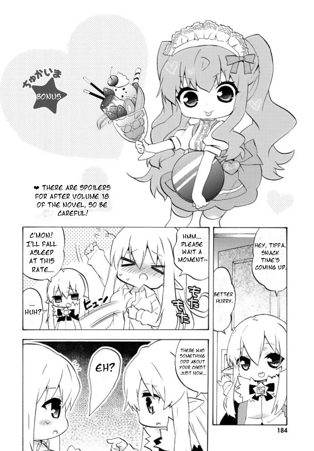 Zero no Chukaima - Yo-chien Nano! chapter 63 page 2