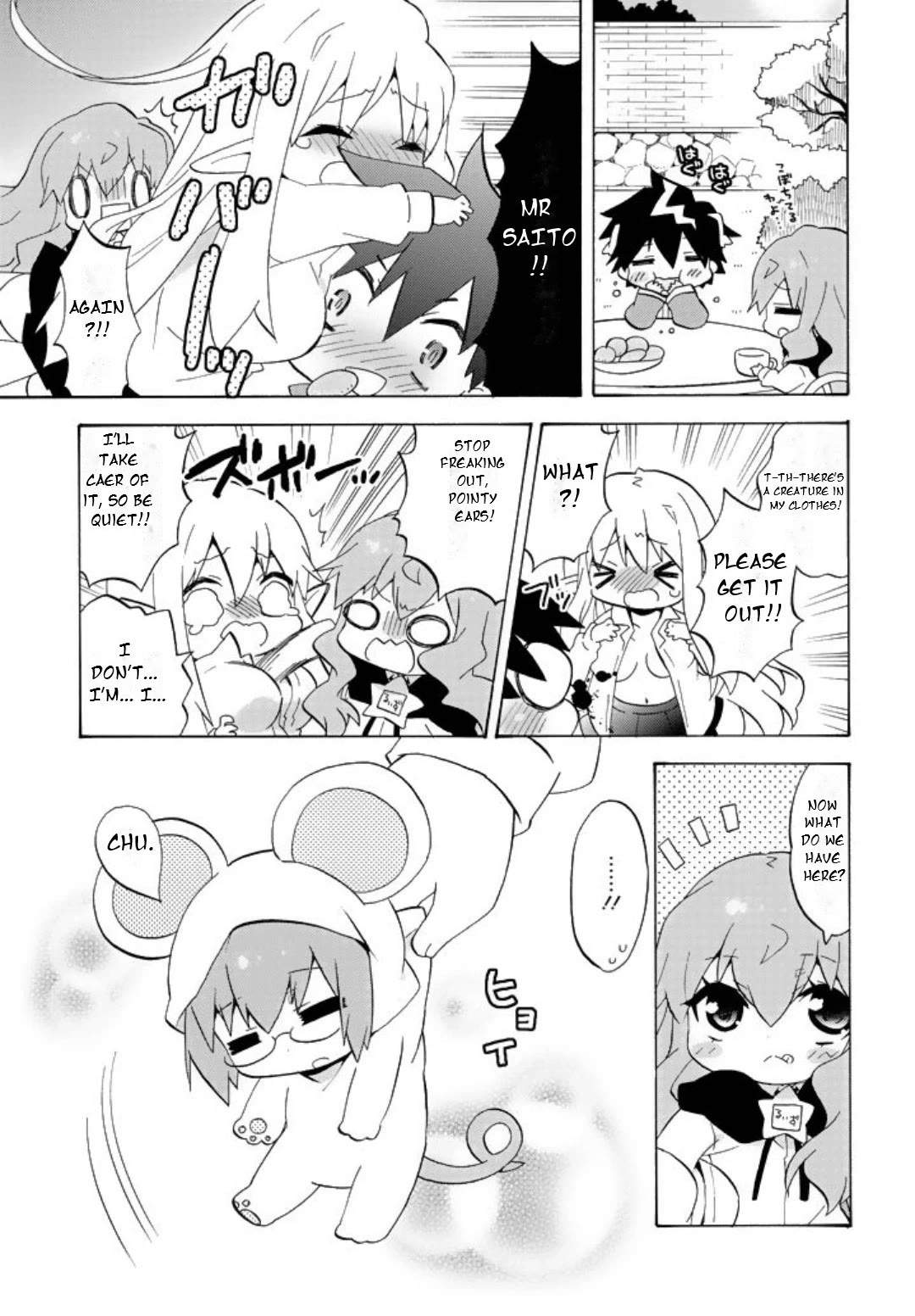 Zero no Chukaima - Yo-chien Nano! chapter 63 page 3