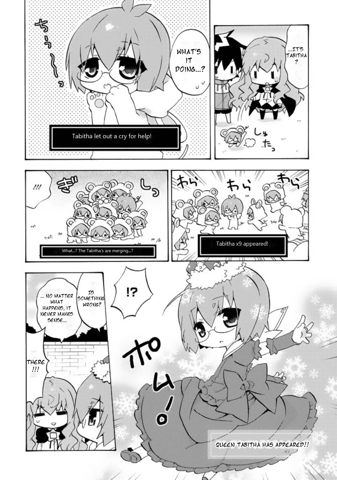 Zero no Chukaima - Yo-chien Nano! chapter 63 page 4