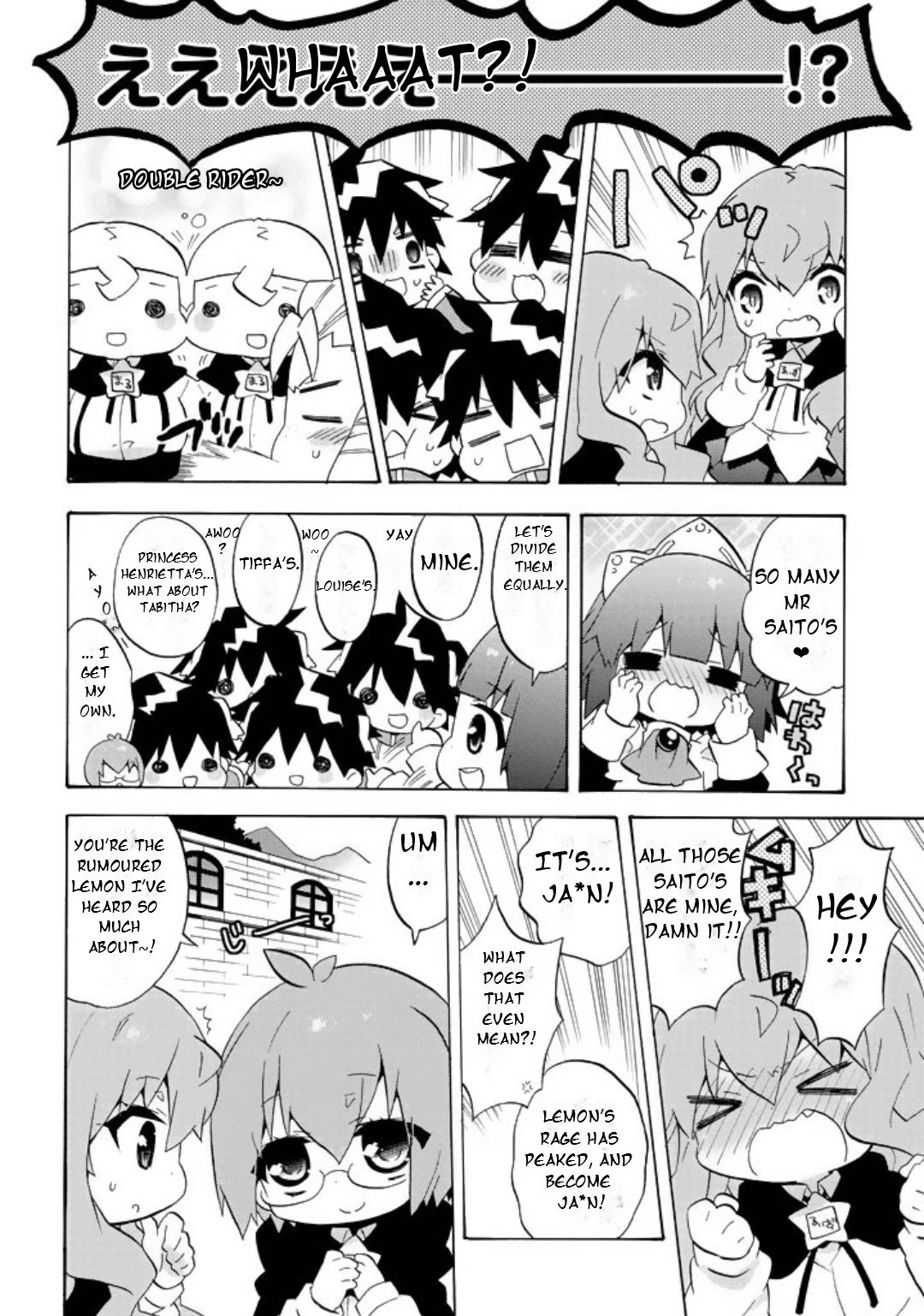 Zero no Chukaima - Yo-chien Nano! chapter 63 page 6