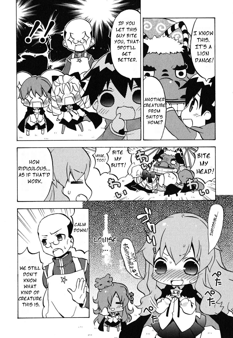 Zero no Chukaima - Yo-chien Nano! chapter 7 page 4