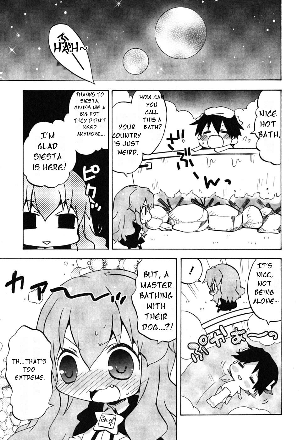 Zero no Chukaima - Yo-chien Nano! chapter 8 page 2