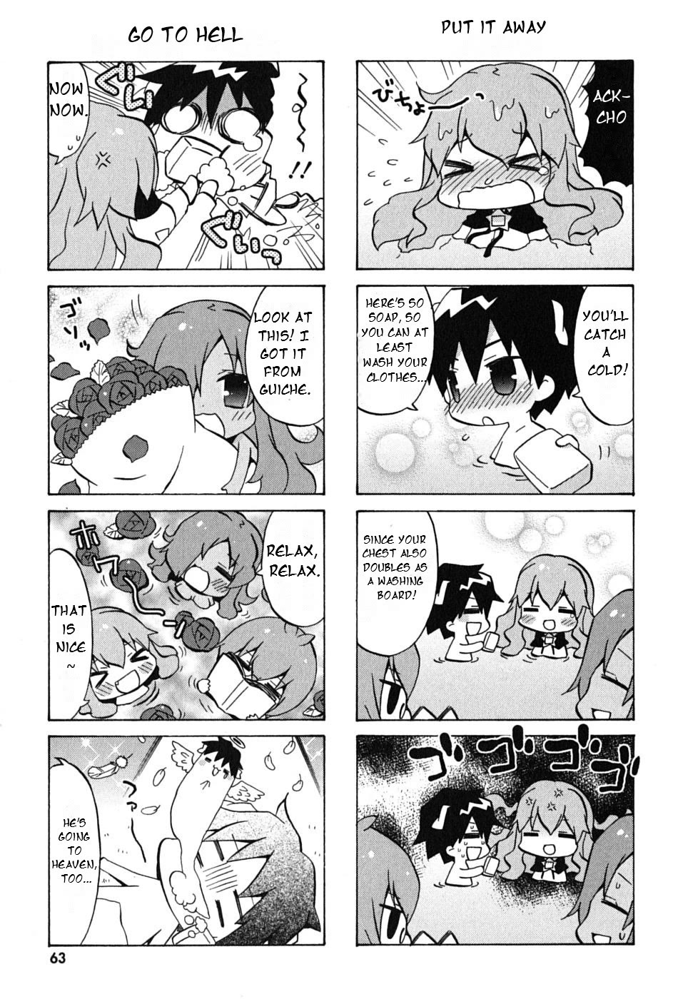 Zero no Chukaima - Yo-chien Nano! chapter 8 page 6