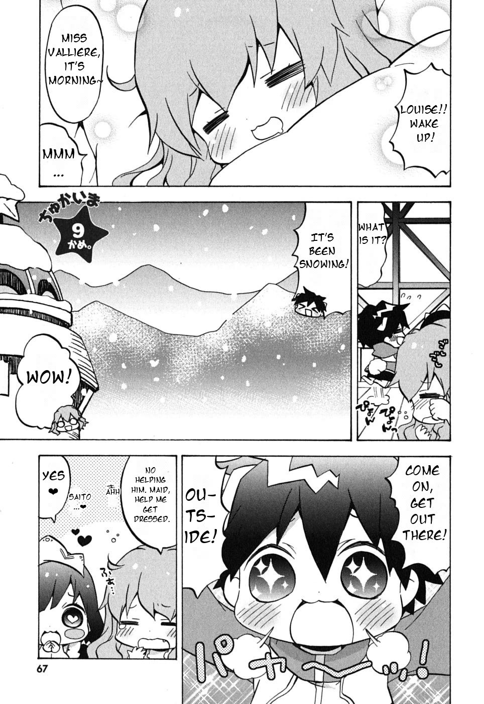 Zero no Chukaima - Yo-chien Nano! chapter 9 page 3