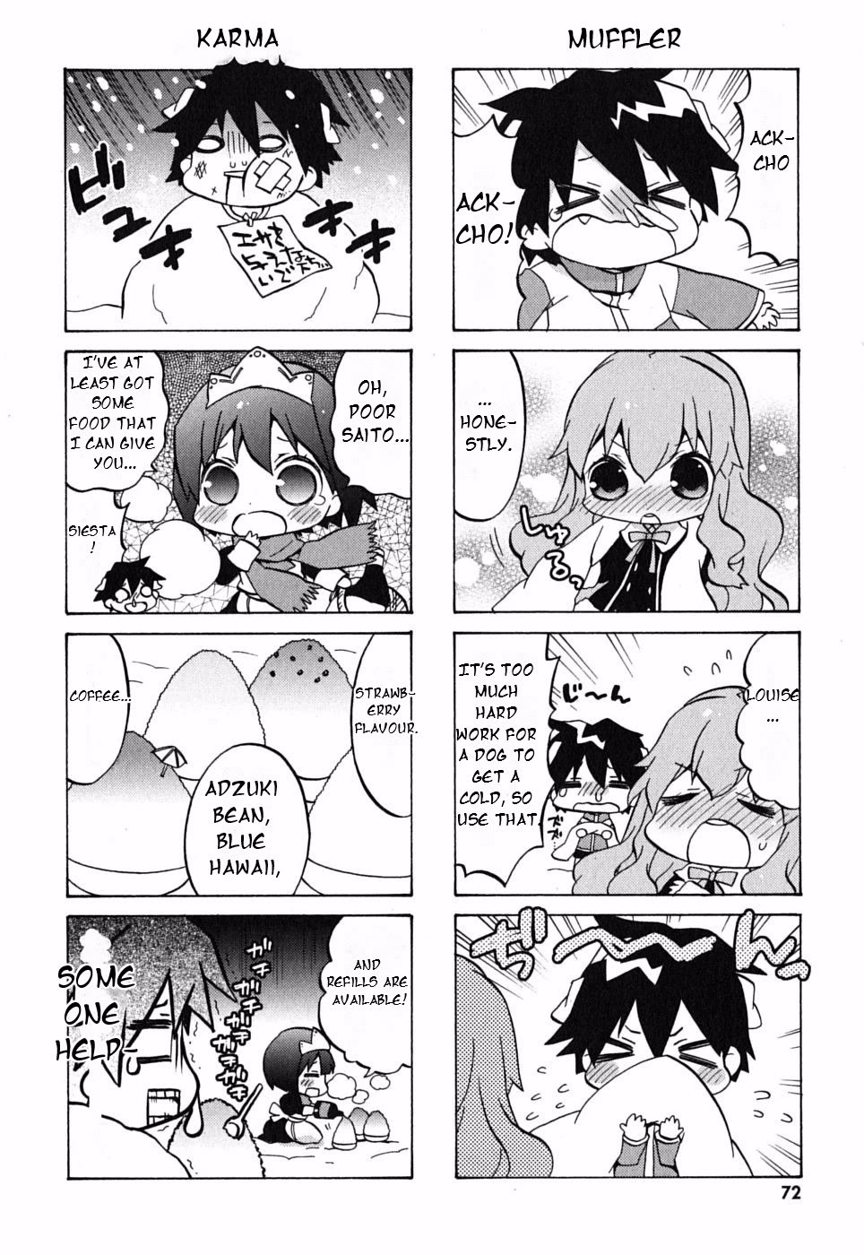 Zero no Chukaima - Yo-chien Nano! chapter 9 page 8