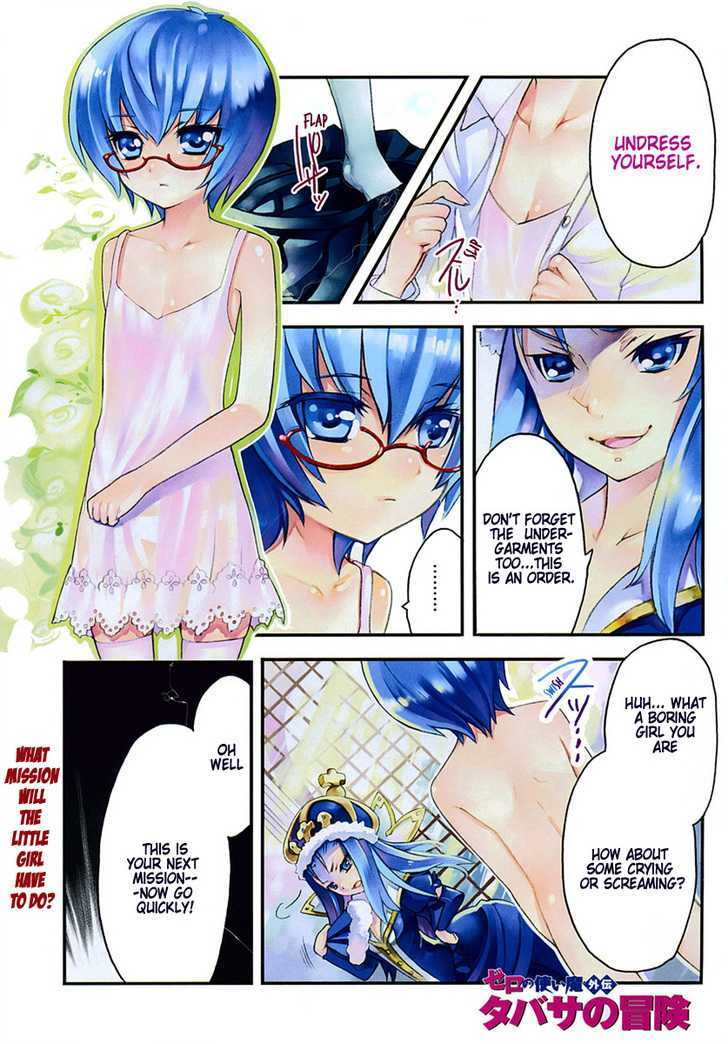 Zero no Tsukaima Gaiden: Tabasa no Bouken chapter 1 page 2